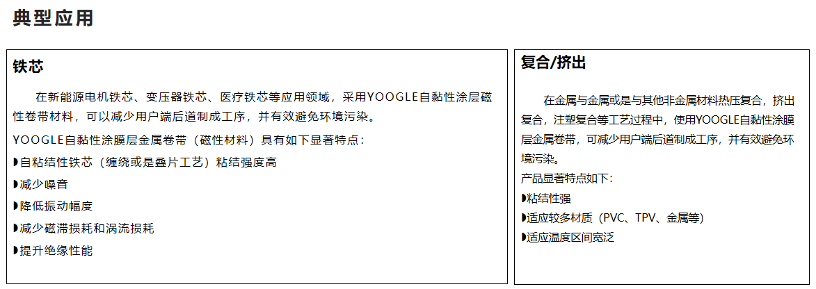 888集团电子游戏(中国游)有限公司官网