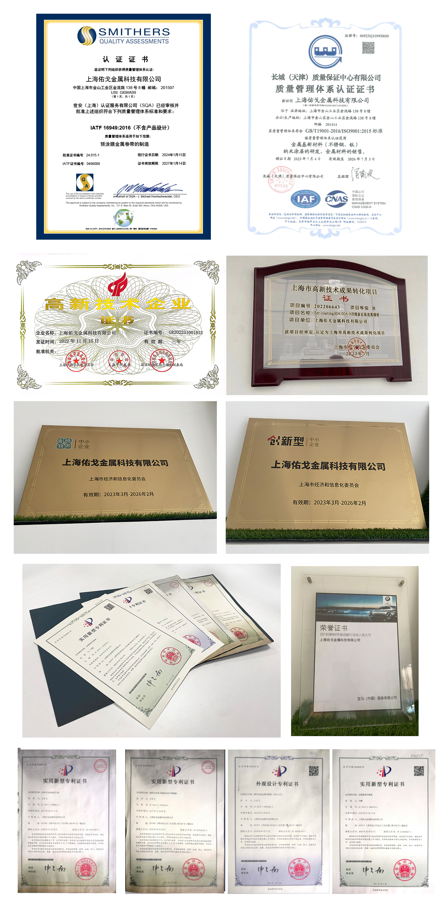 888集团电子游戏(中国游)有限公司官网
