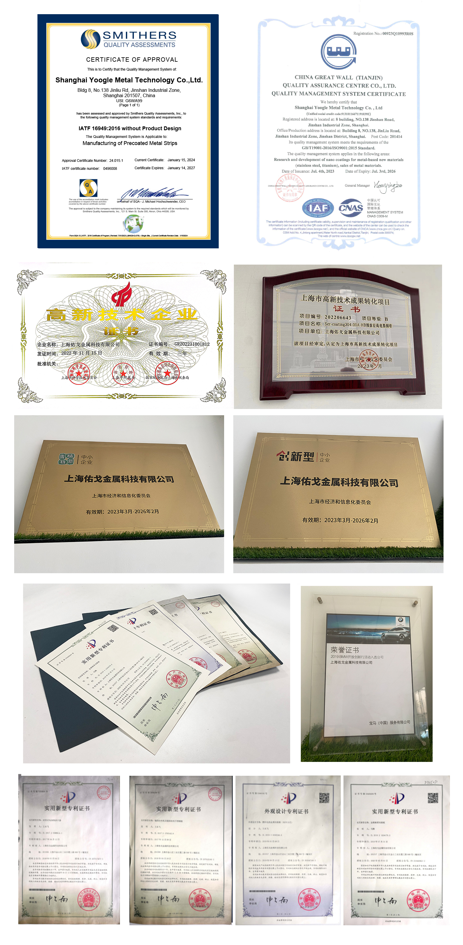 888集团电子游戏(中国游)有限公司官网