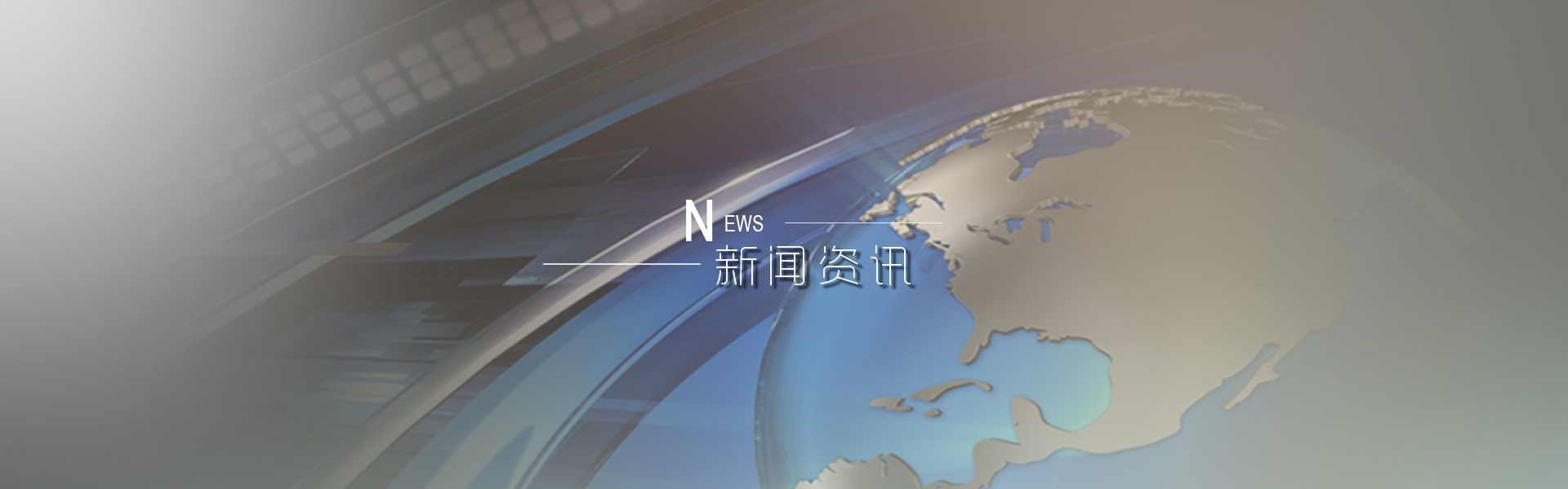 888集团电子游戏(中国游)有限公司官网