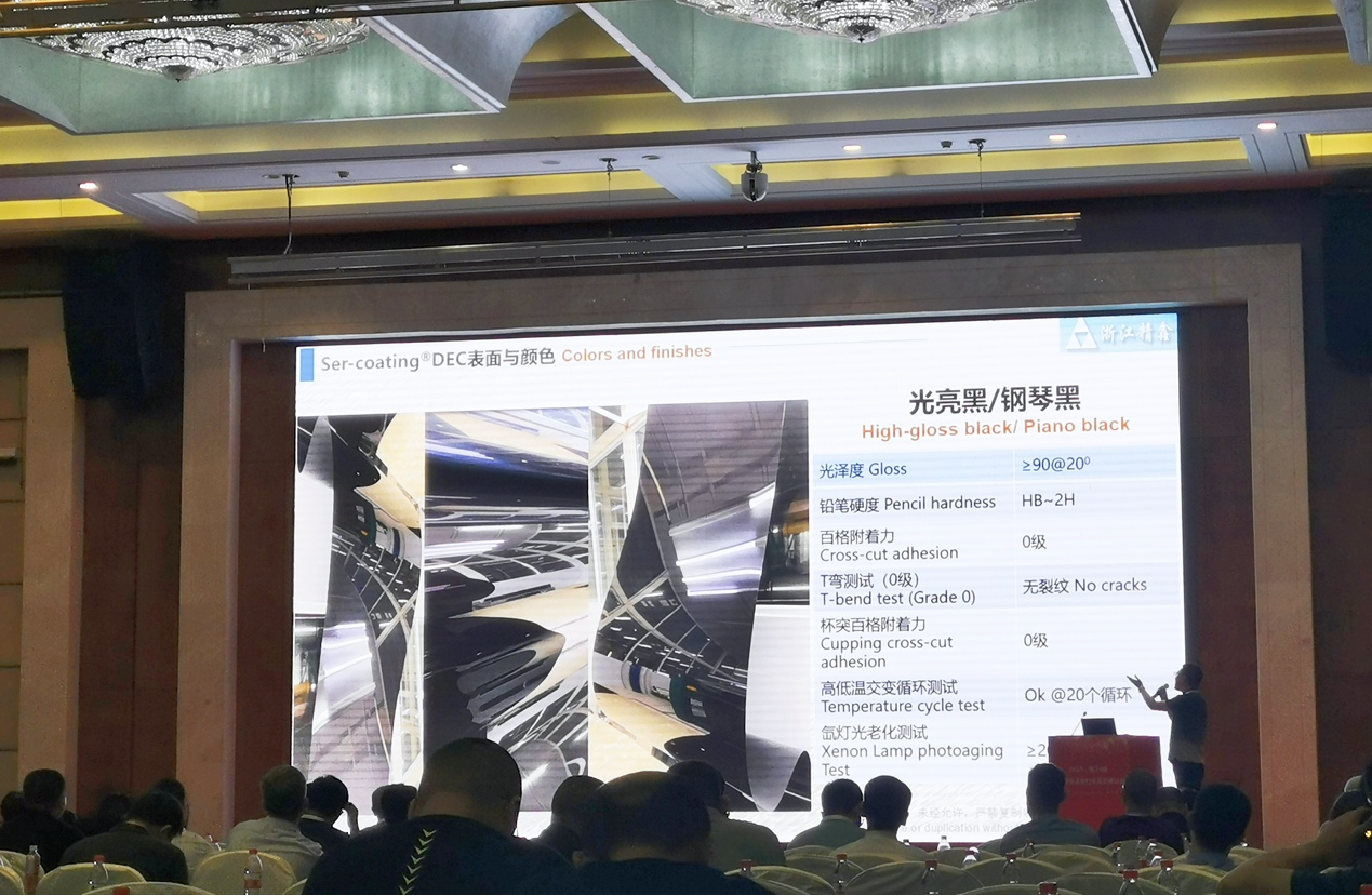 888集团电子游戏(中国游)有限公司官网